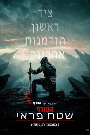 poster Predator: Badlands