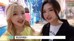 LOONA the TAM Episode 1