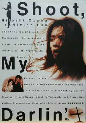 Poster 殺し屋＆嘘つき娘 1997