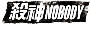 Anônimo — Logos 9