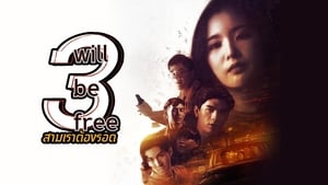 3 Will Be Free สามเราต้องรอด ตอนที่ 1-10 พากย์ไทย [จบ] HD 1080p