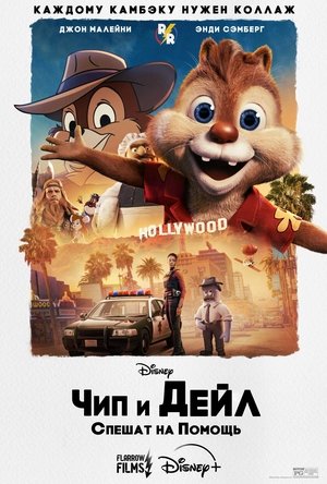 poster