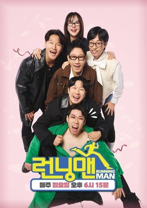 poster Running Man