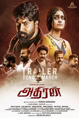 Adhiran 8