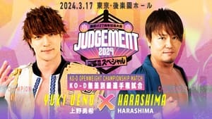 DDT Judgement 2024 - 27th Anniversary