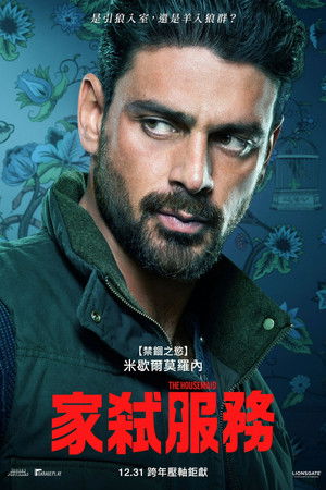 poster The Housemaid