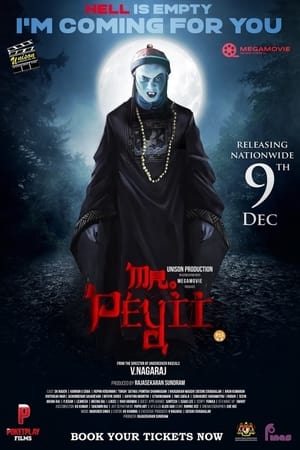 Poster Mr. Peyii (2021)