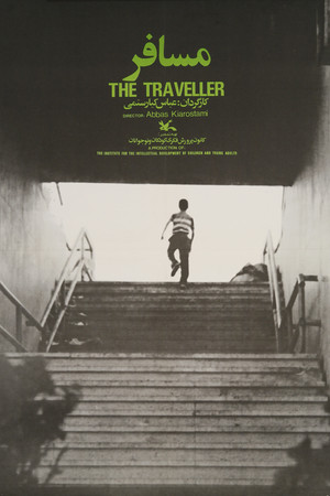 The Traveler 11