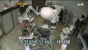 The Great Escape: 2×8 {year} Online En Netflix