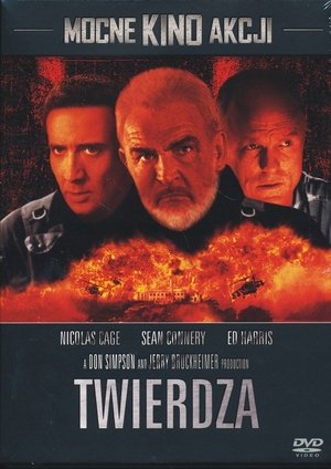 Poster Twierdza 1996