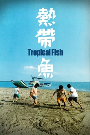 Poster Tropical Fish (1995)