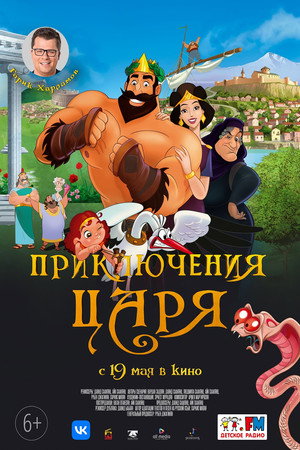 Olympicos 4