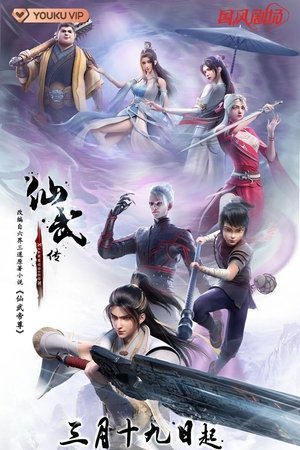 <Images posters