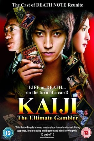 Kaiji: The Ultimate Gambler (2009) Kaiji: The Ultimate Gambler (2009)