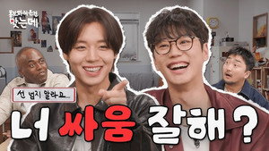 Weak Hero Class 2 | Park Ji-hoon & Lee Jun-young still