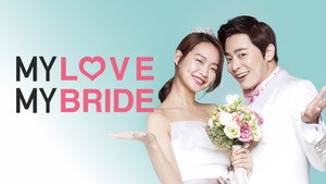 My Love, My Bride (2014)