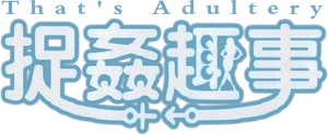 That's Adultery! — Logos 1