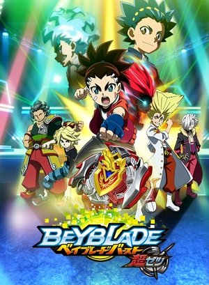 Beyblade Burst: Beyblade Burst Turbo