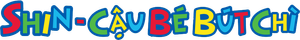 Shin Chan — Logos 4