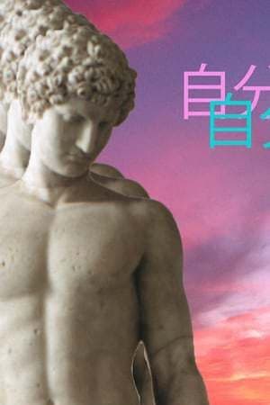 Vaporwave: A Brief History (2015)