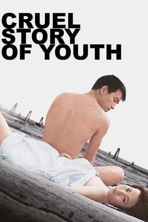 Poster Cruel Story of Youth 1960