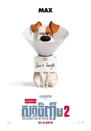 The Secret Life of Pets 2