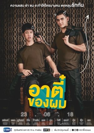 <Images posters