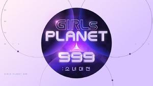 poster Girls Planet 999