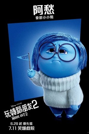 poster Inside Out 2