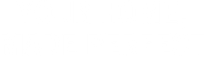 Your Home Made Perfect — Logos 2