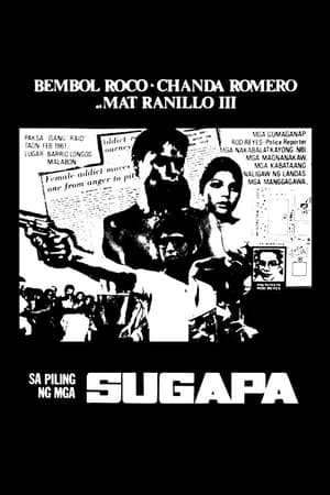 Poster Sa Piling ng mga Sugapa (1977)