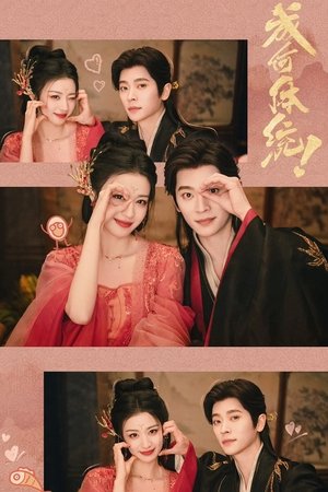 Image 成何体统