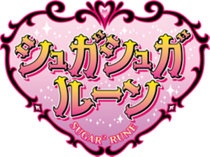 Sugar Sugar Rune — Logos 1
