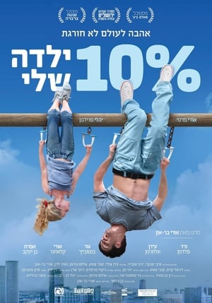 Poster 10% My Child (2014)