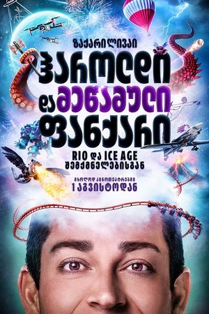 <Images posters