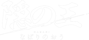 Nabari no Ou — Logos 2