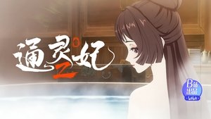 Imagem do episódio Episódio 18