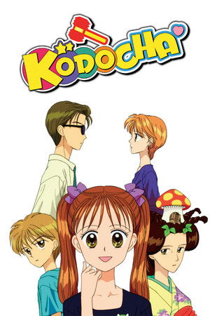 Image Kodocha