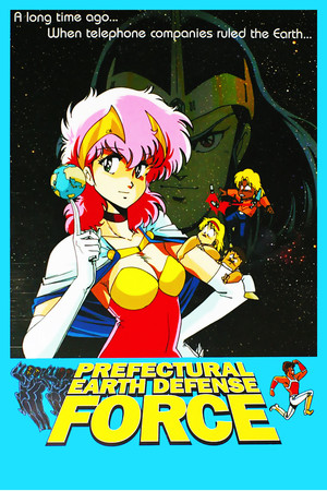 Prefectural Earth Defense Force 8