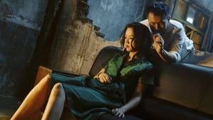 Long Day’s Journey Into Night English Subtitle – 2018