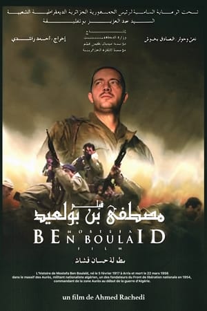 Poster Mostefa Ben Boulaïd 2008