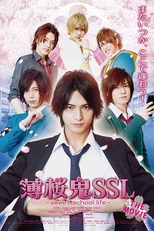 Poster Hakuoki SSL~sweet school life~: THE MOVIE (2016)