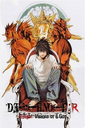 poster Death Note Relight 1: Visions of a God