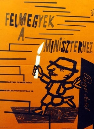 Poster Felmegyek a miniszterhez 1962