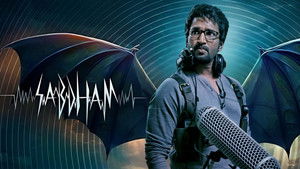 فيلم Sabdham 2025 مترجم