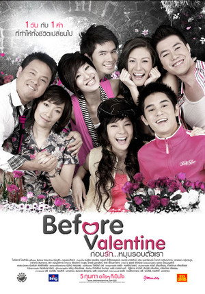 Before Valentine 3