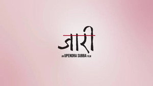 Jaari 2: Song of Chyabrung