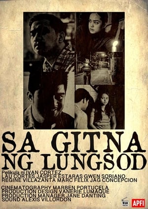 Image Sa Gitna ng Lungsod