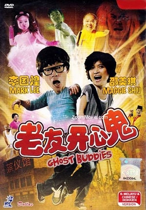 Poster Ghost Buddies 2012