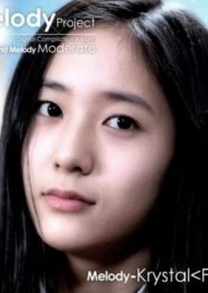 The Melody Project